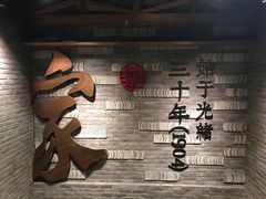 -蔡家酒楼(一德街店)