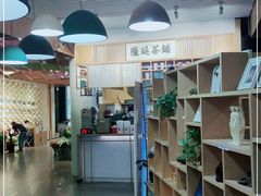 -隆延茶铺(学清路驹然店)