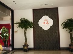 -冶春茶社(星汉大厦店)