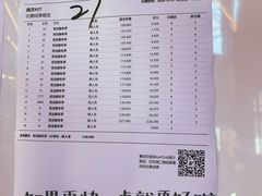 -赛卡联盟WSK卡丁车俱乐部