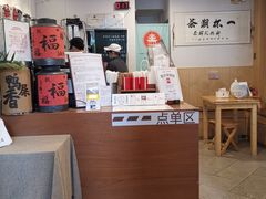 -一杯潮茶·专注潮汕茶饮(朝阳庄店)