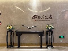 -茅台国际大酒店