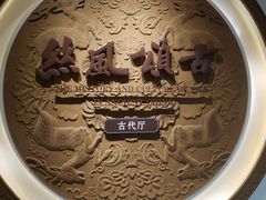 -苏州丝绸博物馆