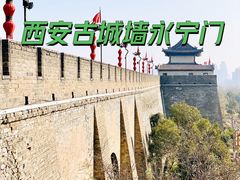 -西安城墙·碑林历史文化景区