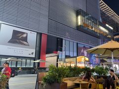 -去茶山(新光里店)