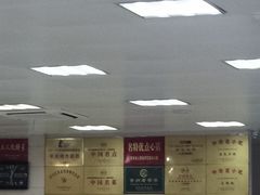 -常州糕团店(北大街新世纪商城店)