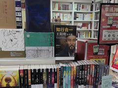 -育才书店(三孝口店)