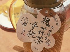 -喝丢一只鞋海鲜烧烤·海肠捞饭(北京街店)