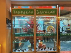 -君之悦·影院式足道·养生SPA(回兴店)