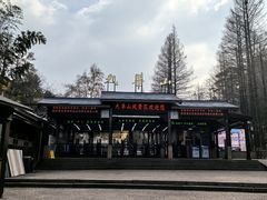 -九华山风景区