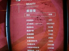 -龙捷快修(方洲邻里中心店)