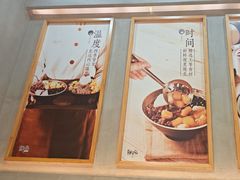 -鲜芋仙(国和店)