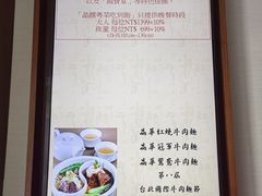 -故宫晶华