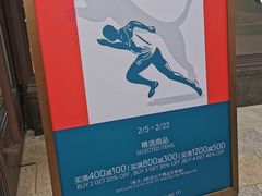 -PUMA品牌自营折扣店(苏州比斯特购物村店)