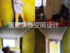 -居丽装饰空间设计(总部)