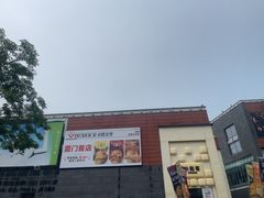-必胜客(阿罗海店)