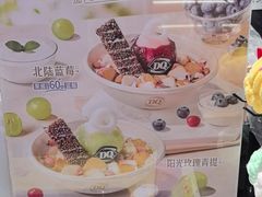 -DQ·蛋糕·冰淇淋(手工定制蛋糕长泰广场店)