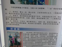 -华东师范大学第二附属中学(张江校区)