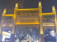 -费大厨辣椒炒肉(太平老街店)
