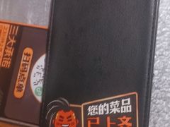 -探鱼·鲜青椒爽麻烤鱼(北京路天河城店)
