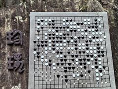 -刘伯温故里景区百丈漈