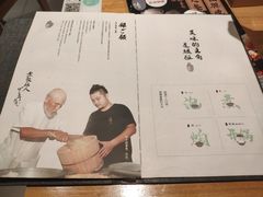 -味太助·银饭食堂(中华城店)