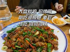 -食鸡公社辣子鸡·潍坊菜·烧烤