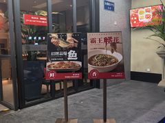 -杨氏青龙虾·羊蝎子(金盛路总店)