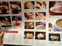 -山东宾馆·齐鲁苑餐厅