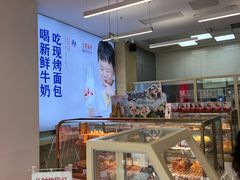 -红星前进面包牛奶公司(五道口购物中心店)