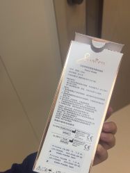 -深圳艺星医疗美容医院