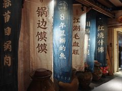 -田园印象·成都土菜院子(华阳店)