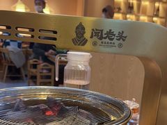 -闻老头·菊花炭烤肉(D11店)