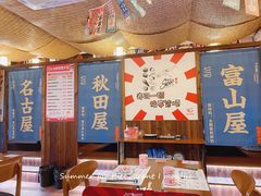 大堂-七町糖果寿司屋(龙洞广工店)