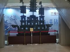 -北国商城