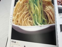 -峨嵋酒家总店(车公庄店)