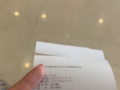 -百姓康洁洗浴中心