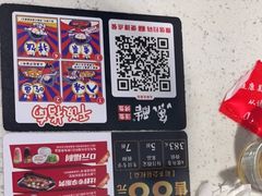 -鱼酷活鱼烤鱼(北美店)