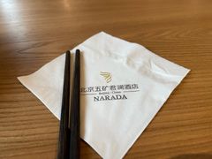 -难忘的面(五矿君澜酒店)