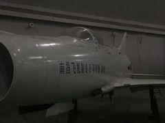 -中国航空博物馆