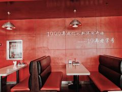 卡座-东方削面(操场城街店)