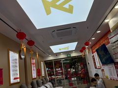 -郑远元专业修脚房(百花三路店)