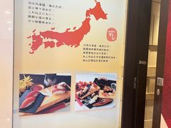 -板长寿司(铜锣湾店)