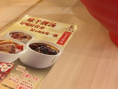 -味千拉面(五四路分店)