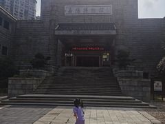 -岳阳市博物馆