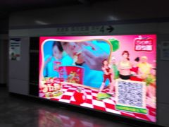 -四川北路(地铁站)
