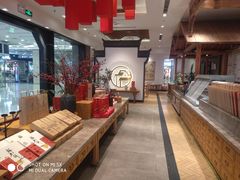 -詹记宫廷桃酥王(芜湖万达店)