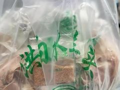 -洪记白水羊头(留学路店)