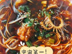 -七恭冒菜(亭江街店)