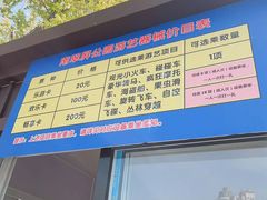 -南翠屏公园